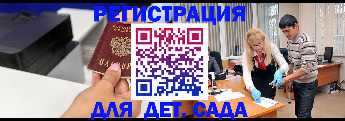 форма 3 в Константиновске